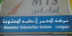 "المعمر"
      توقع
      عقد
      توريد
      منتجات
      وخدمات
      مايكروسوفت
      مع
      "سابك"
      لمدة
      3
      سنوات