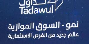 "الباحة"
      تلغي
      توصيتها
      بطرح
      "المراكز
      الراقية"
      بالسوق
      الموازية