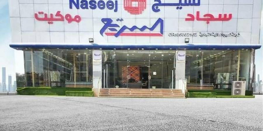 "نسيج"
      تعلن
      بلوغ
      خسائرها
      المتراكمة
      38.3%
      من
      رأس
      المال